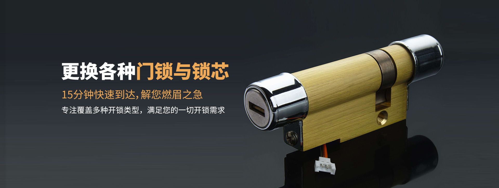 聊城东阿县banner03