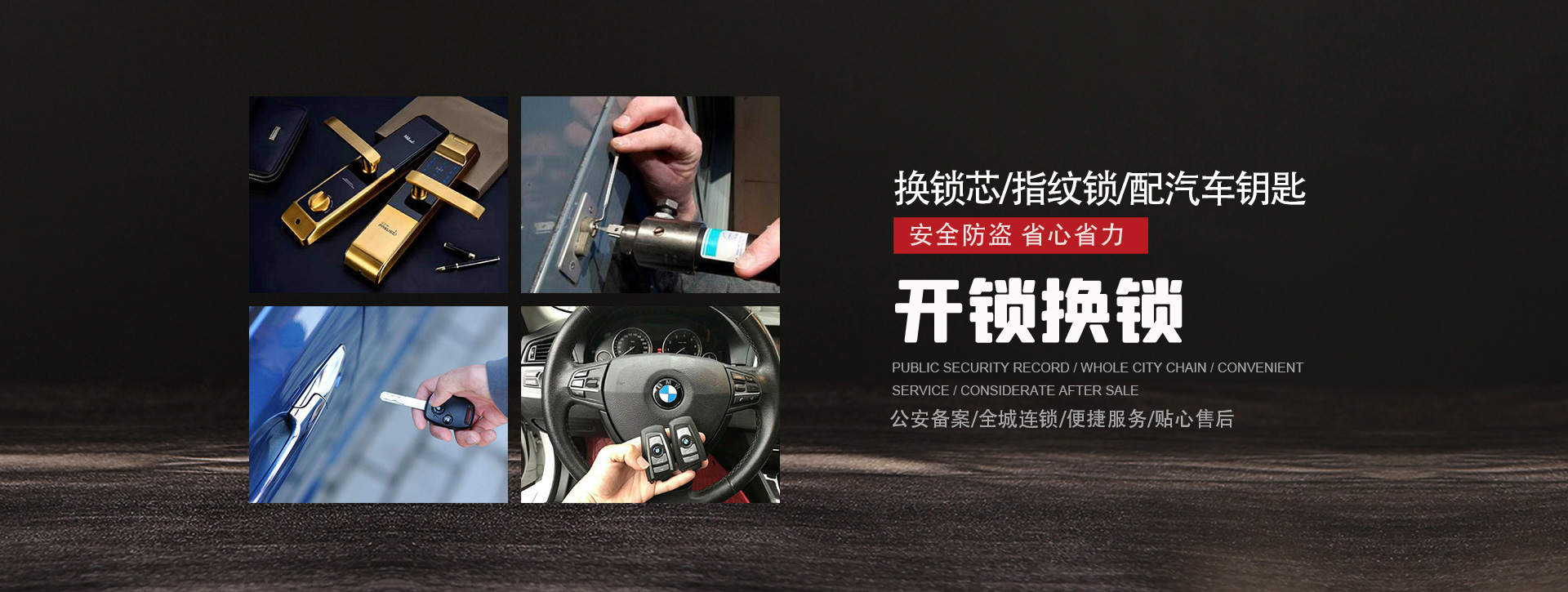 聊城东阿县banner01
